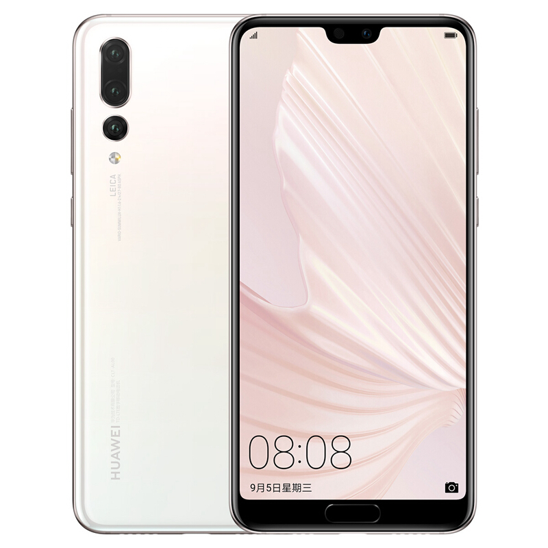 华为 HUAWEI P20 Pro 全面屏徕卡三摄游戏手机 全网通移动联通电信4G手机 双卡双待