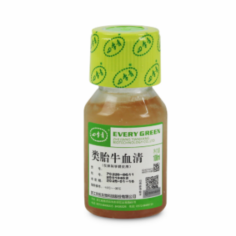 类胎牛血清  四季青 70220-8611