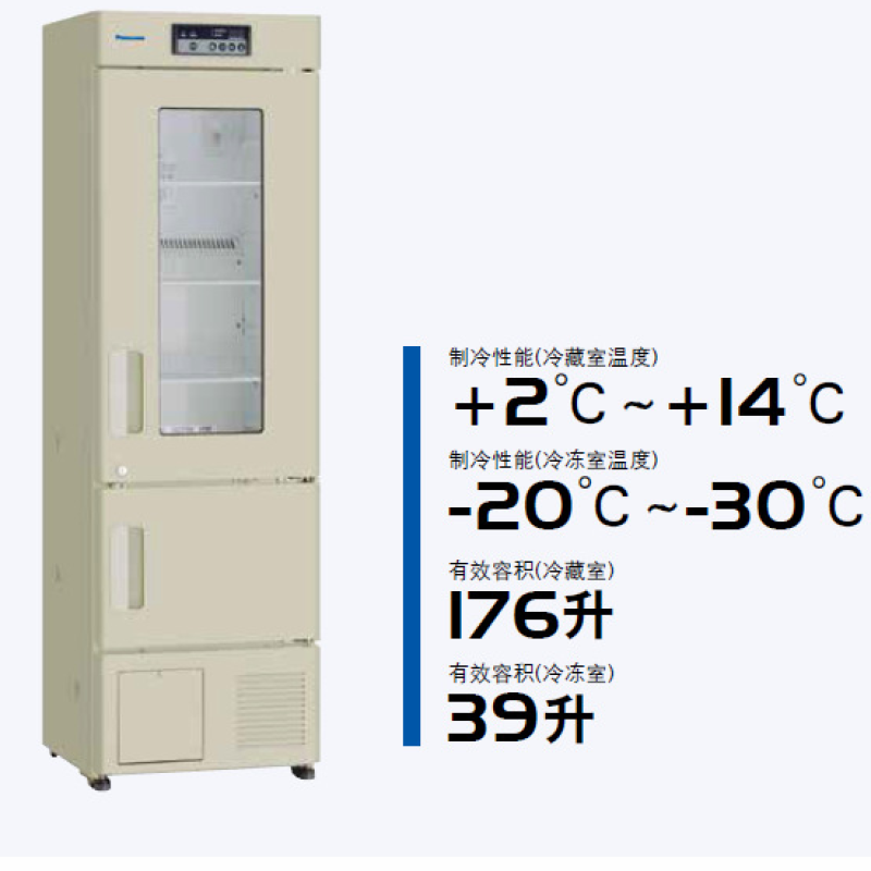 医用冷冻冷藏箱  三洋  MPR-215F